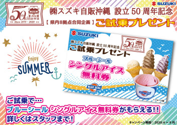 新型ハスラーのご試乗をしていただきました(^^)